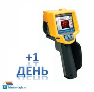 Аренда тепловизора Fluke Ti25 с матрицей 160*120 на каждые последующие сутки (+1 день)