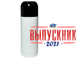 Термос Выпускной №3