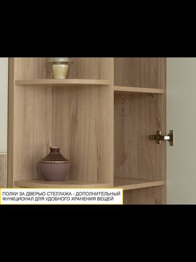 Угловой шкаф в комплекте Кашемир 900 314