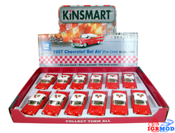 Chevrolet Bel Air Fire Chief  (12шт в коробке) (KINSMART) арт.KT5325D