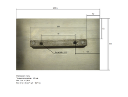 Лопасти для ТСС DMD, DMR 600 (к-т из 4 лопастей)