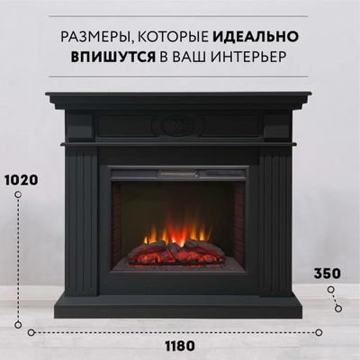 Электрокамин Бруклин DK-GR с очагом Sparta 25.5 LED