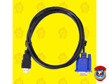 Кабель  HDMI-VGA (M-M) 1,8 m HD 1080P