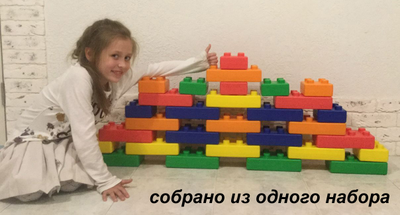 Конструктор «Юный строитель» (30 деталей)