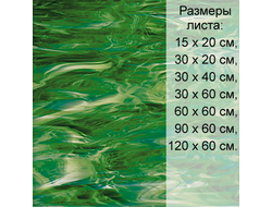 Витражное стекло Spectrum 327-6 S