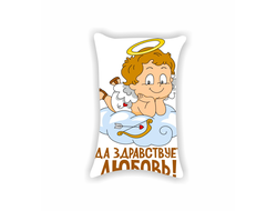 Подушка для влюбленных, на 14 февраля №21