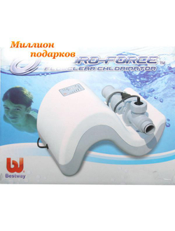 Хлоринатор Hydro-Force 220V