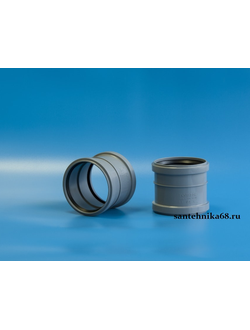 Муфта для канализационной трубы 32 40 50 110 Политэк двухраструбные