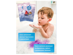 HAPPY BUBBLES Шипучая соль для ванн для настоящего Super героя 100г  ФитоКА