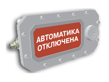 Сфера МК (комплектация 3)