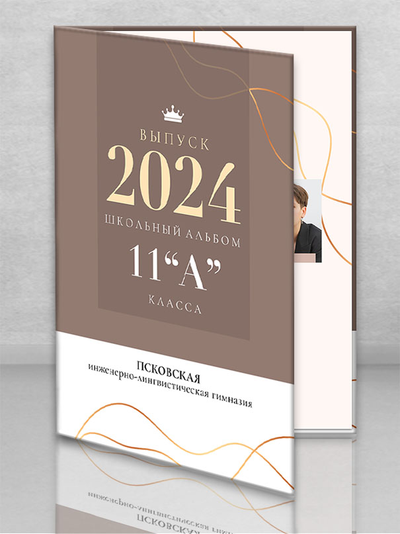 Планшет "Золото"