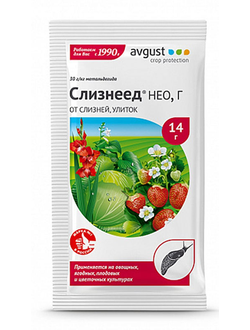 Слизнеед Нео 14 г