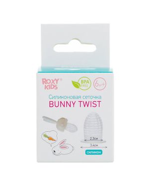 Силиконовая сеточка для ниблера Roxy Kids Bunny Twist