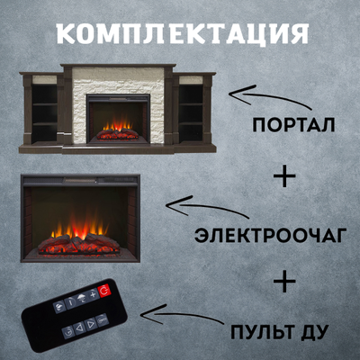 Электрокамин Моника LUX AO M2 с очагом Sparta 25.5 LED