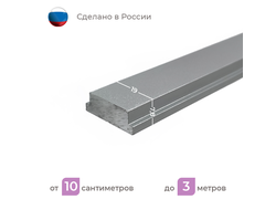 Профиль-слайдер AL-S19 для паза 19.2 мм (0.1 м) от 0.1 до 3 метров