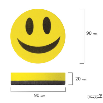 Стиратель магнитный для магнитно-маркерной доски, круглый, диаметр 90 мм, "Смайлик", STAFF "Basic"