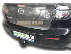 Фаркоп Лидер-Плюс для Mazda 3 2003-2009