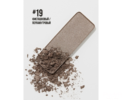 PROMAKEUP laboratory PERFECT SHADOW компактные тени для век, тон 19 фисташковый / перламутровый