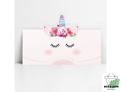 Конверт для денег формовой «Единорожка», 17,5 х10см