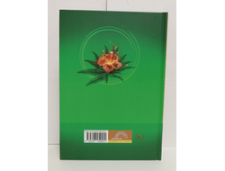 Лгало... и Подлыгало. Ведь и наш Бог не убог, или Кое-что о казачьем Спасе. Том 4.