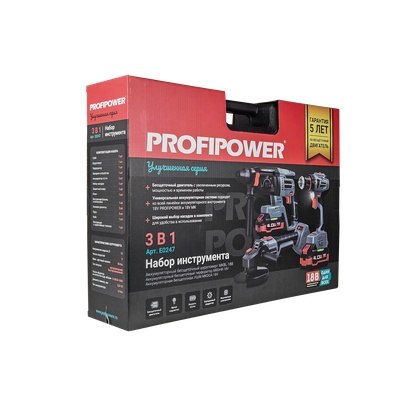 Аккумуляторный бесщеточный НАБОР 3в1 PROFIPOWER ProfiSet-3E18