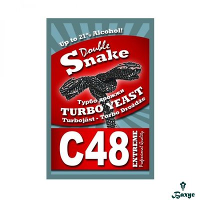 Турбо Дрожжи Double Snake C48