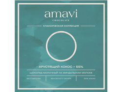 Шоколад молочный на миндальном молоке "Хрустящий кокос", 50г (Amavi)