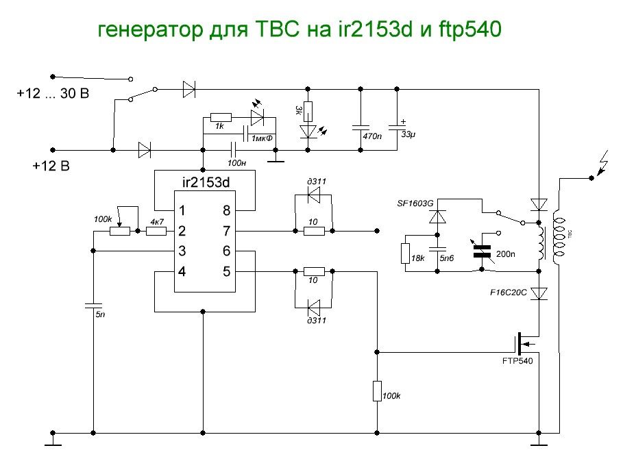 Высоковольтный генератор из твс-110пц15. Генератор твс. Трансформатор твс 110пц15 схема. 2sa1943 высоковольтный генератор. Генератор высокого напряжения на твс 110пц15.