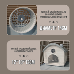 Клетка для грызунов двухэтажная укомплектованная, голубая H4701