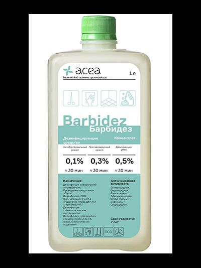 БАРБИДЕЗ  КОНЦЕНТРАТ - 5 - ЛИТРОВ.