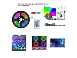 Светодиодная лента RGB 5 метров с USB подключением | SMD5050