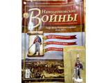 Журнал с оловянным солдатом &quot;Наполеоновские войны&quot; № 170. Унтер-офицер Изюмского гусарского полка, 1812 г.