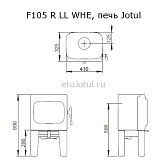 Схема печи Jotul F105 R LL WHE, высота, ширина, глубина