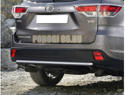 Защита заднего бампера d57 Toyota Highlander 2017 - (Тойота хайлендер)