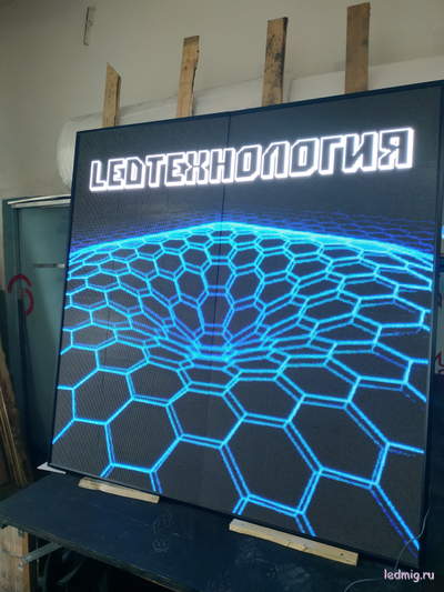 LED экран  Р-5 (6500Кд) 1кв.м