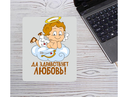 Коврик для влюбленных, на 14 февраля для мыши №23