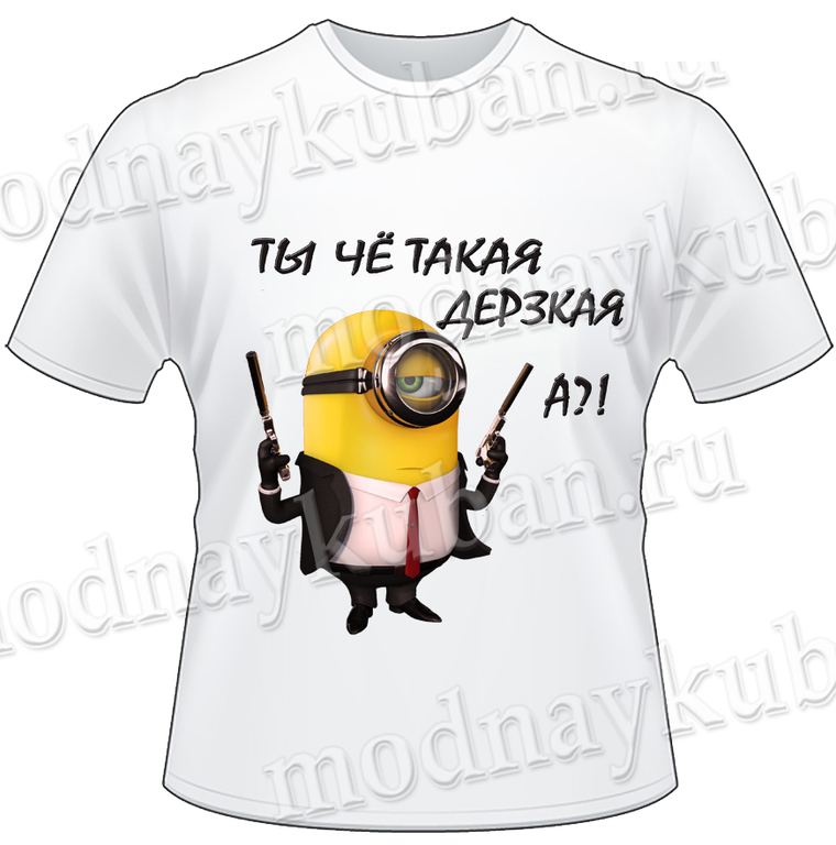 Ты что такой дерзкий. Слышь ты че такая дерзкая прикол. Картинки с дерзкими надписями для мужчин. Ты че такой дерзкий. Тимати - дерзкая.