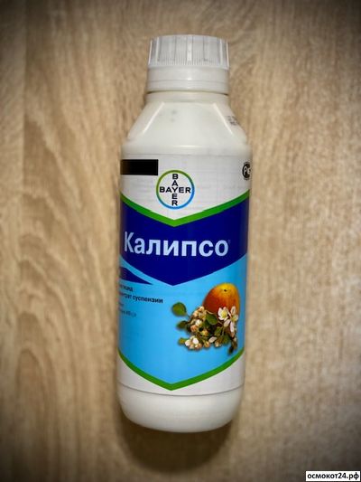 Калипсо, КС (от 50мл до 1л)
