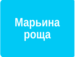 РЕКЛАМА В ЛИФТАХ РАЙОН МАРЬИНА РОЩА