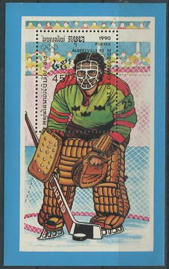 Хоккей. Кампучия. Альбервилль-1992