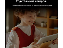 Wi-Fi роутер Mercusys MR50G Черный