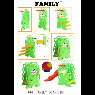 Гока  детская  FAMILY