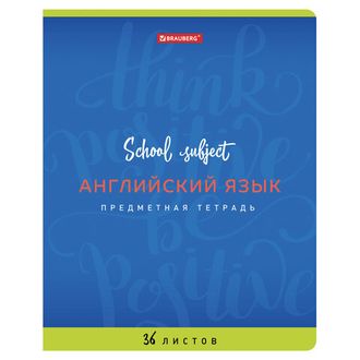 Тетрадь предметная "ПАЛИТРА ЗНАНИЙ" 36 л., обложка мелованная бумага, АНГЛИЙСКИЙ ЯЗЫК, клетка, BRAUBERG, 403500