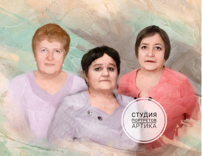 Портрет в стиле Масло 3 человека