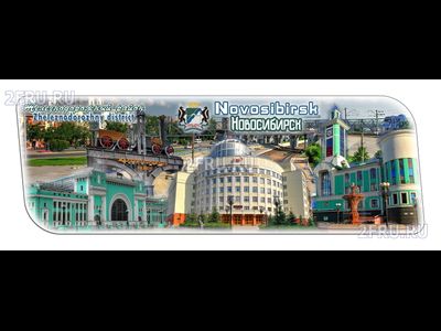 Магнит 14х5 см., железнодорожный район коллаж