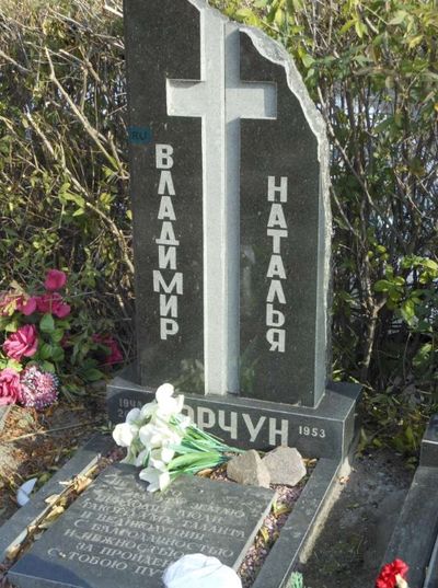 Стела с вырезанным крестом