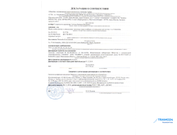 Tramontina Century Нож кухонный  -15см.  серрейтор 24008/006