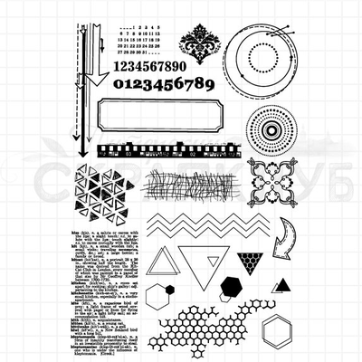 ФП набор штампов "Без меня, как без рук"