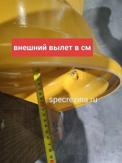 Внешний вылет Диска 9.75x16.5 ET-50 PCD8x200 HUB150 Минипогрузчик EKKA