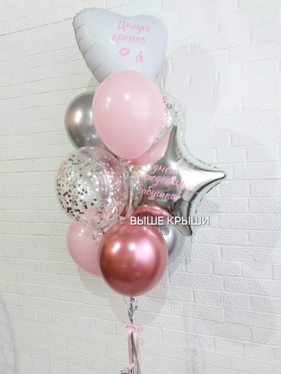 Сет "Сладкая вата" (10 шариков)